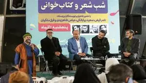 روشنایی برای خانواده فولاد مبارکه