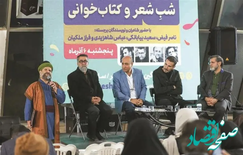 روشنایی برای خانواده فولاد مبارکه