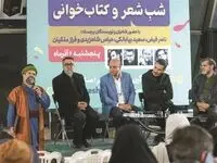 روشنایی برای خانواده فولاد مبارکه