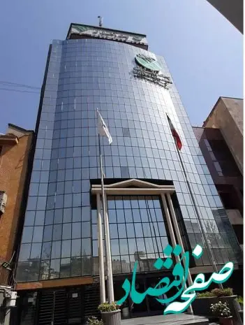 سهامداران بانک برای دریافت سود و مطالبات، اطلاعات خود را در سامانه سجام تکمیل کنند