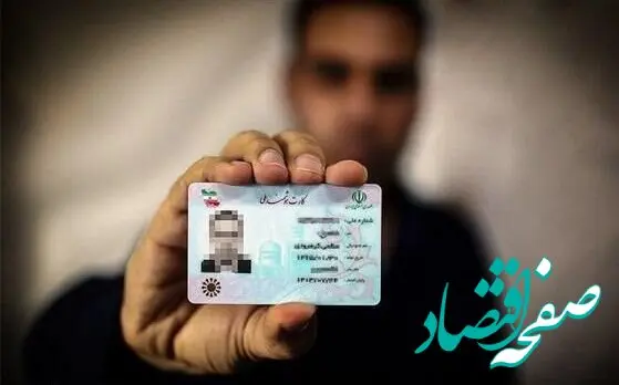 ثبت نام خودرو با اجاره کارت ملی؛ ۳۰۰ میلیون ناقابل!