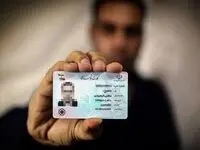 ثبت نام خودرو با اجاره کارت ملی؛ ۳۰۰ میلیون ناقابل!