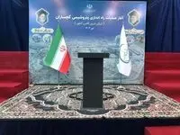  پتروشیمی گچساران، ایرانی ترین الفین کشور امروز راه اندازی می شود