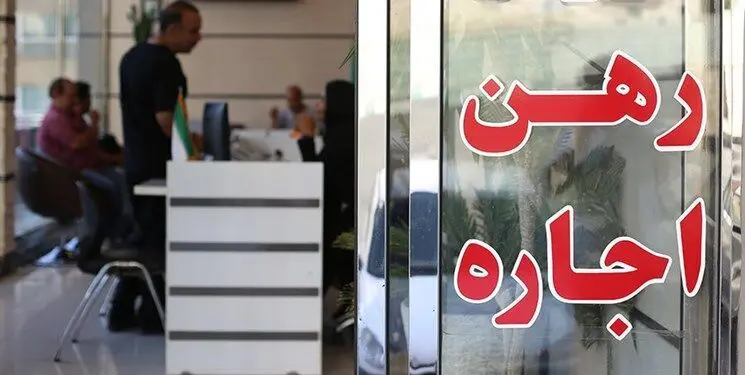 وقتی روزگار مستاجران سیاه شد