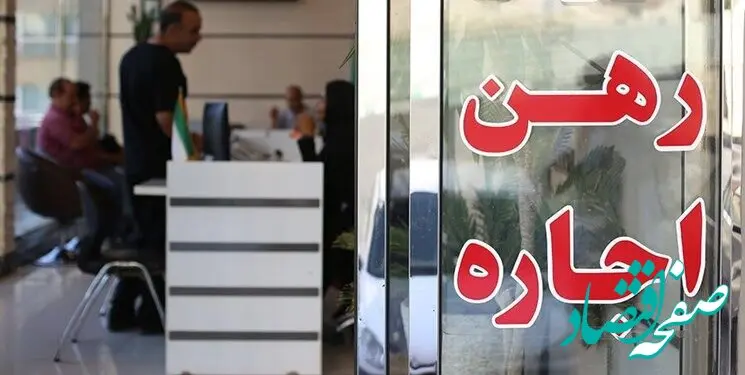 وقتی روزگار مستاجران سیاه شد
