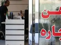 وقتی روزگار مستاجران سیاه شد