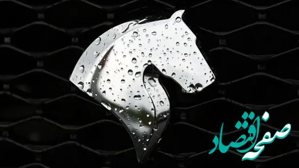 ایران‌خودرو در آستانه ورشکستگی | رشد نماد خودرو؛ یک تله بورسی؟ 