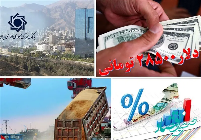این اجناس دلار ۲۸۵۰۰ تومانی می گیرند