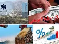 این اجناس دلار ۲۸۵۰۰ تومانی می گیرند