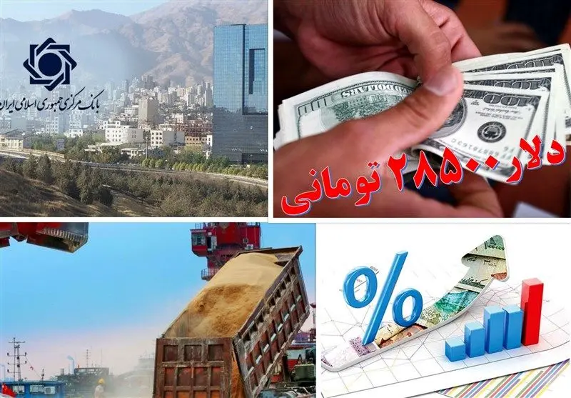 این اجناس دلار ۲۸۵۰۰ تومانی می گیرند