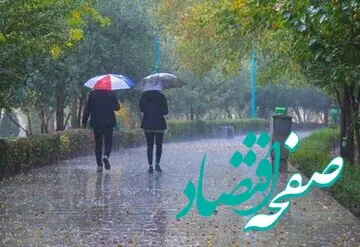 امروز این مناطق برفی و بارانی است