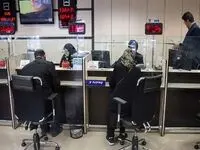 چرا توان تامین مالی بانک ها در کشور به صفر رسیده است