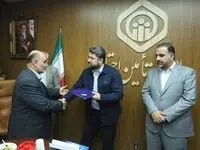 انتصاب مرتضی قانع به سمت مشاور مدیرعامل و مدیرکل حراست سازمان تأمین‌اجتماعی