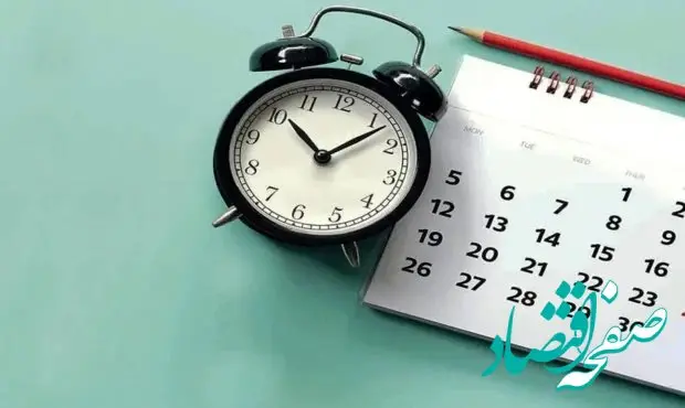 ساعات کاری کارگرها در سال ۱۴۰۴ چقدر کاهش پیدا کرده است؟