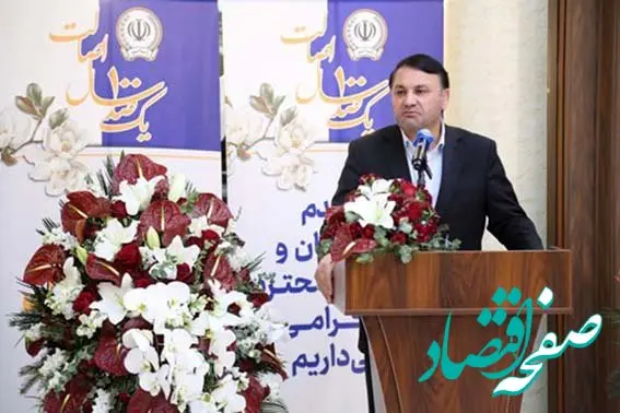 مشتریان ارزنده عامل تداوم و استمرار خدمات درخشان یکصدساله بانک سپه هستند