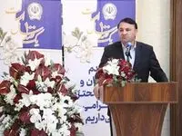 مشتریان ارزنده عامل تداوم و استمرار خدمات درخشان یکصدساله بانک سپه هستند