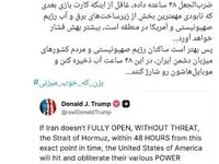واکنش کوبنده سقاب اصفهانی در پاسخ به تهدید ترامپ | در ۴۸ ساعت آینده آب ذخیره کنند و موبایل تان را شارژ کنید