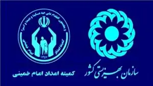 آخرین خبر از واریز مستمری مددجویان بهزیستی و کمیته امداد امروز چهارشنبه ۲۲ مرداد ماه ۱۴۰۴