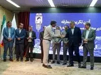 از امانت بودن مسئولیت‌ها تا لزوم ایجاد صنایع پایین دستی مس