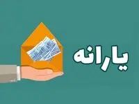 بازگشت فوری یارانه قطع‌شدگان | شرطی که وزیر فاش کرد + هشدار جدی به متخلفان  