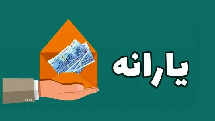 چه کسانی در تغییر دهک بندی خانوار یارانه آنها حذف خواهد شد؟ + فیلم