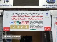 گزارش تصویری از هشتمین نمایشگاه تجهیزات و فناوری های نوین
بهداشت ایمنی محیط کار و آتش نشانی و مدیریت بحران و امداد و نجات