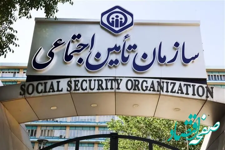 عیدی بازنشستگان در گرو تامین اعتبار! 