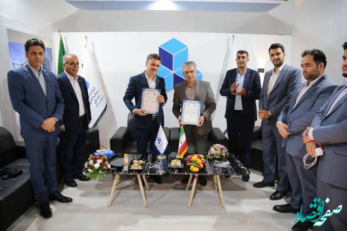 امضای تفاهم‌نامه همکاری ثمسکن با منطقه آزاد تجاری سیستان