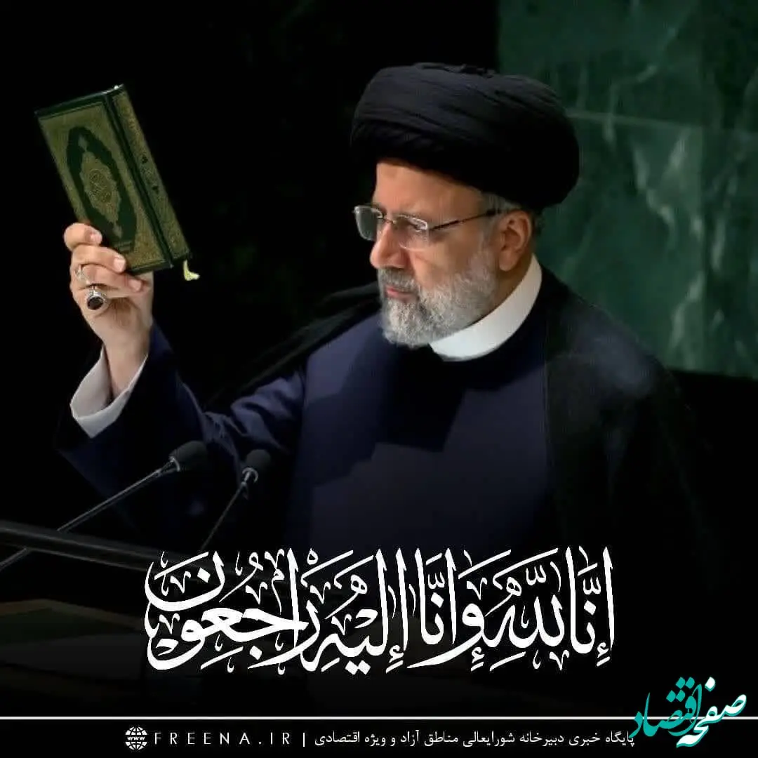 پیام تسلیت حجت الله عبدالملکی در پی شهادت رییس جمهور و همراهان ایشان