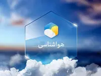 فوری/ وضعیت هوای تهران امروز 1 مرداد 1402 / هوای تهران ناسالم شد