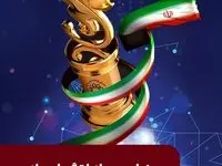 به مناسبت روز ملی صادرات؛ فولاد خوزستان، ستون صادرات غیرنفتی ایران در روزگار ناترازی انرژی