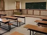 مدارس خراسان جنوبی فردا سه شنبه ۲۷ آذر ماه ۱۴۰۳ تعطیل است؟ | تعطیلی مدارس خراسان جنوبی فردا ۲۷ آذر ۱۴۰۳