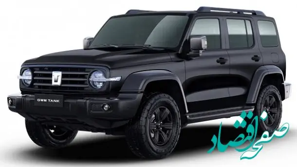 شرایط خاص فروش خودرو تانک ۳۰۰ اعلام شد (شهریور ۱۴۰۴)