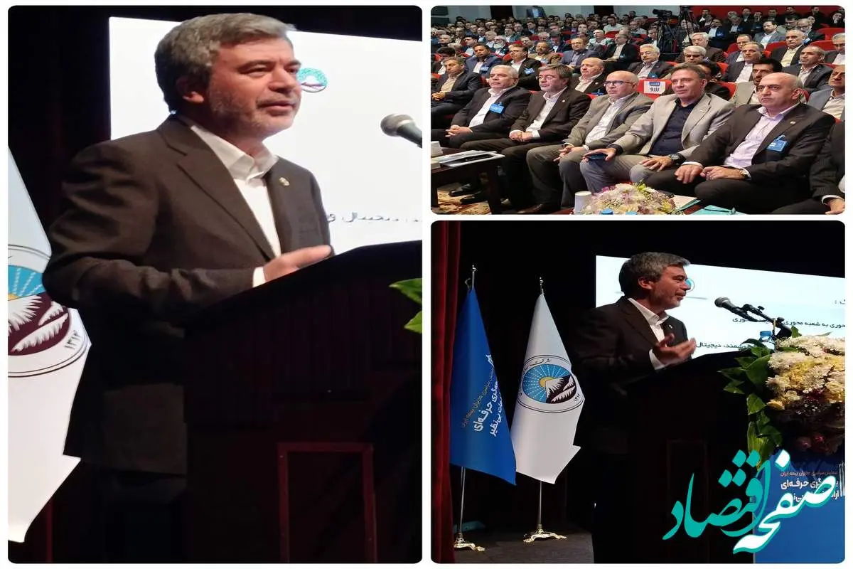 تحول در بیمه ایران با تمرکز بر رشد سرمایه انسانی و توسعه فناوری
