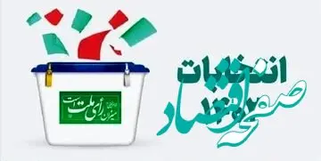 تغییر به نفع مردم از درون و از رهگذر صندوق رأی رقم می خورد