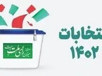 ماجرای حمله با قمه به ستاد انتخاباتی این کاندیدای انتخابات مجلس | این فرد نماینده کجا بود؟ | مهاجمان شیشه‌های ستاد را شکستند