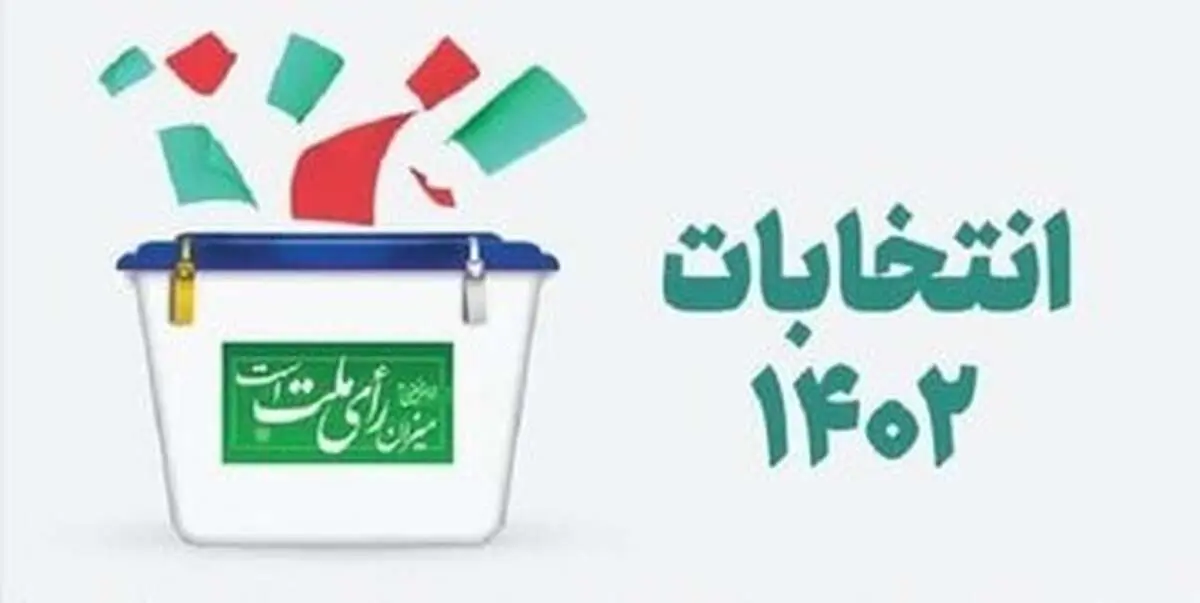 ماجرای حمله با قمه به ستاد انتخاباتی این کاندیدای انتخابات مجلس | این فرد نماینده کجا بود؟ | مهاجمان شیشه‌های ستاد را شکستند