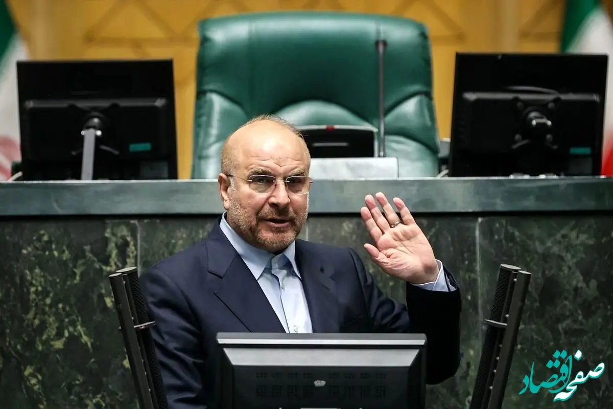  اولتیماتوم قالیباف به سازمان برنامه و بودجه  در مورد همسان سازی حقوق بازنشستگان/ حق قانونی بازنشستگان باید پرداخت شود