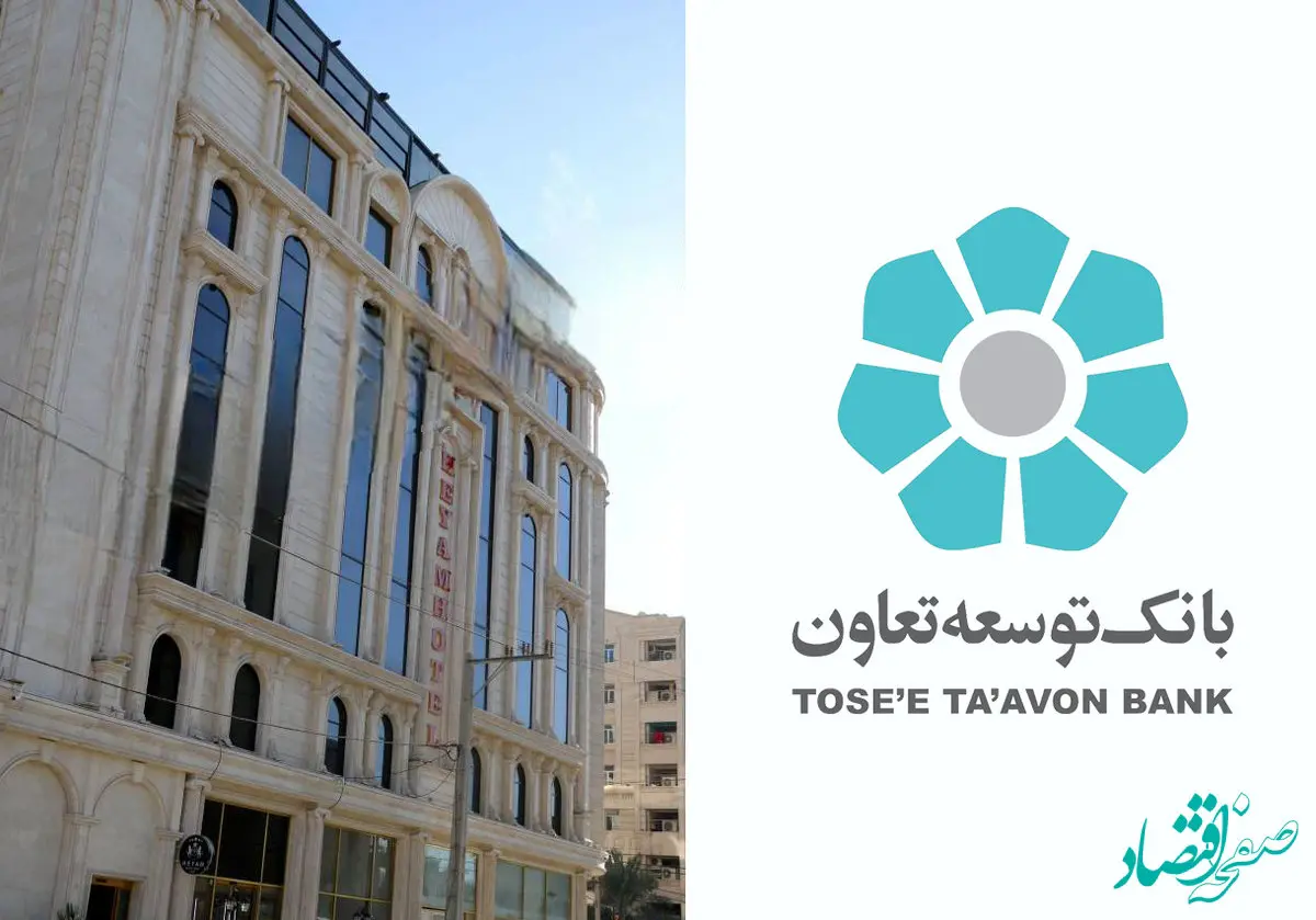 ساخت و افتتاح بزرگترین هتل جنوب غرب کشور با مشارکت بانک توسعه تعاون