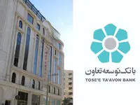 ساخت و افتتاح بزرگترین هتل جنوب غرب کشور با مشارکت بانک توسعه تعاون