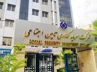 سود خالص ‌شستا در سال ۱۴۰۳ از ۱۰۰همت فراتر‌خواهد رفت