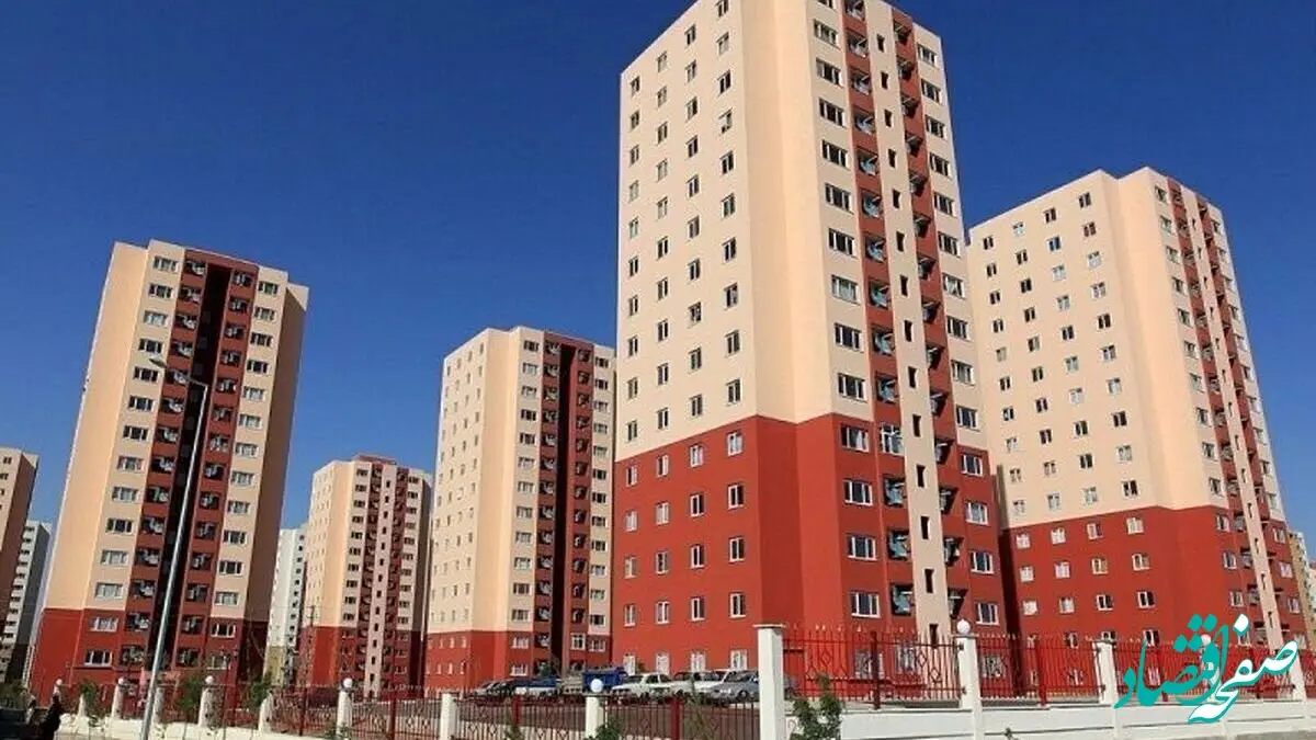 وام مسکن ملی برای متقاضیان فعال شد؛ راهنمای جامع دریافت وام