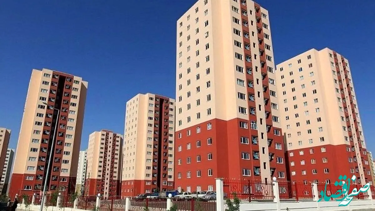 وام مسکن ملی برای متقاضیان فعال شد؛ راهنمای جامع دریافت وام