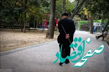 فیش‌های عیدی این بازنشستگان از سامانه ناپدید شد! 