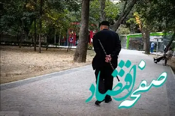 فیش‌های عیدی این بازنشستگان از سامانه ناپدید شد! 