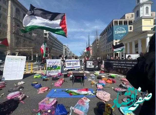 اعتراض مقابل کاخ سفید در پی کشتار دختران میناب