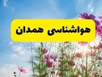 هواشناسی همدان ۲۴ ساعت آینده | پیش بینی وضعیت آب و هوا همدان فردا شنبه ۳ خرداد ۱۴۰۴ + آب و هوای استان همدان