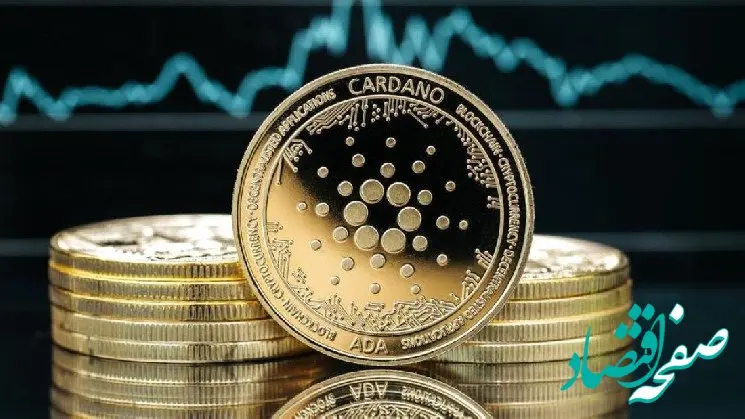 قیمت کاردانو امروز پنجشنبه ۱۳ دی ۱۴۰۳ + پیش بینی قیمت