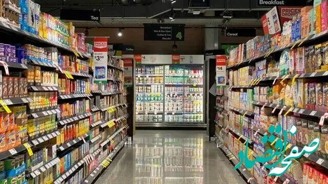 وقتی این پنج خوراکی در گزارش تورم شگفتی ساز شدند