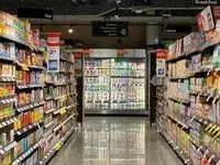 وقتی این پنج خوراکی در گزارش تورم شگفتی ساز شدند